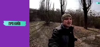 Куренівка. Найбільша катастрофа Києва. Невідомі сторінки.