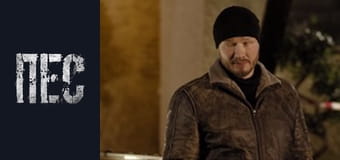 Dog, Season 2, Episode 21