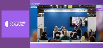 Культура на часі.