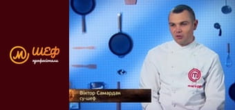 Сезон 2, Випуск 9, Частина 1