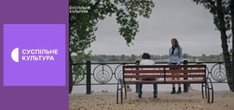 Т/с "Обещание Богу", 16 и 17 с.