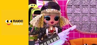 Будинок з сюрпризом