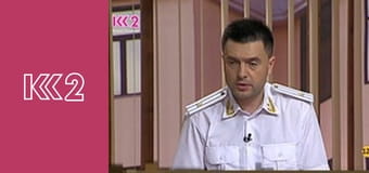 Телемагазин