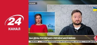 Марафон 24 каналу