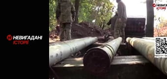 Невигадані історії.