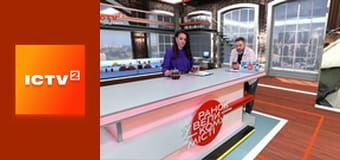 "Ранок у великому місті".