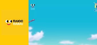 Щенячий патруль