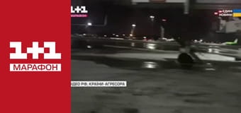 "Єдині новини". Телемарафон.