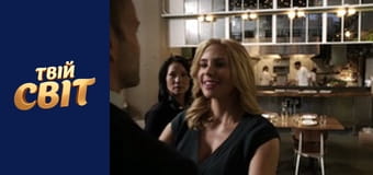 Елементарно Сезон 2 Епізод 7