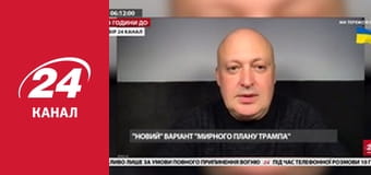 Реалії. Все про війну