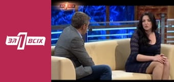 Розбещення. Частина 1