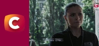 Т/с "Слід". "Серцева рана".