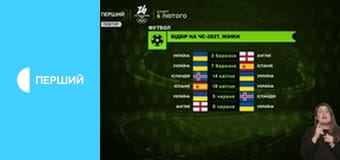 Суспильне Спорт.