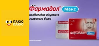 Корисні підказки