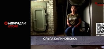 Невигадані історії. Снайпери.