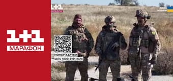 "Єдині новини". Телемарафон.