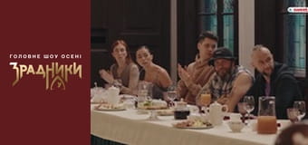 The Traitors Episode 4