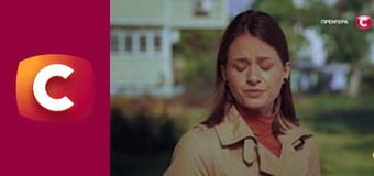 "Сліпа". Голка з характером.