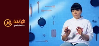 Сезон 3, Випуск 8