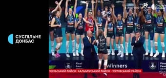 Тиждень. Донбас.