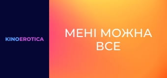 Busting Nut On Stacked Stepmoms