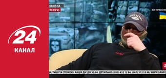 Реалії. Все про війну