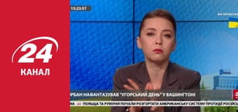 Марафон 24 каналу