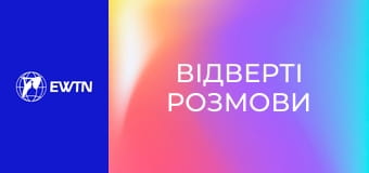 "Відверті розмови". Ток-шоу. Християнські цінності у сучасному вихованні.