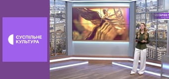 Культура на часі.