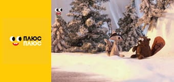 Губка Боб Квадратні Штани