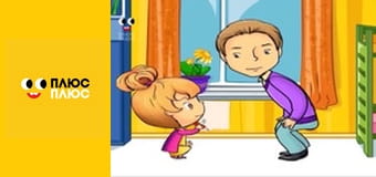 Корисні підказки