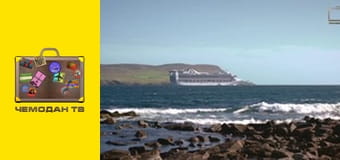 Острови Королеви. Шетландські острови. Острови Королеви. Шетландські острови.