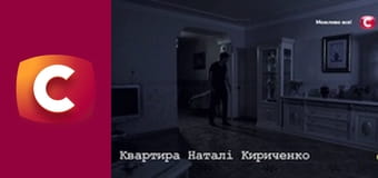 "История одного преступления", 7 сезон, 37 эп. "Сбить Корону".