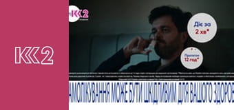 Стосується кожного S8E140 - Багатодітна втікачка