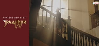 The Traitors Episode 3