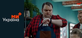 Танька и Володька.