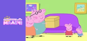 Peppa Pig. Episode 21 Peppa Pig. Episode 21