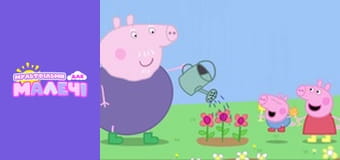 Peppa Pig. Episode 46 Peppa Pig. Episode 46