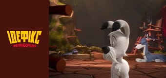 Ідефікс і Неприборкані Сезон 1 Епізод 51