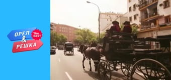 Golden Card, Issue 26