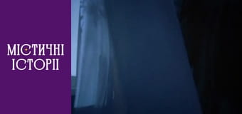Т/с "Мистические истории" Сезон 1 серия 10 Т/с "Мистические истории" Сезон 1 серия 10