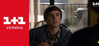 Гарний лікар S2E5