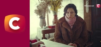 "Сліпа". Приречена на самотність.