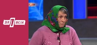 Дика Роза. Частина 2