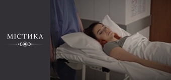 Халемеон, Сезон 1, Выпуск 21