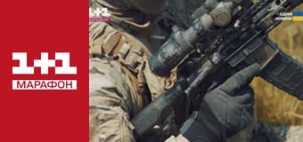 "Єдині новини". Телемарафон.