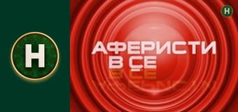 Знають навіть діти