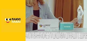 Корисні підказки