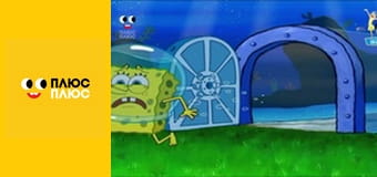 Губка Боб Квадратні Штани