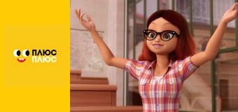 Леді Баг і Супер-Кіт